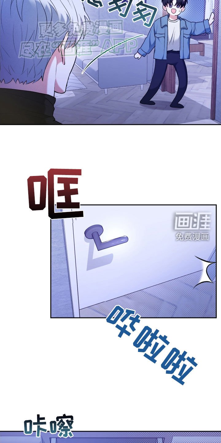 第25章：吃药