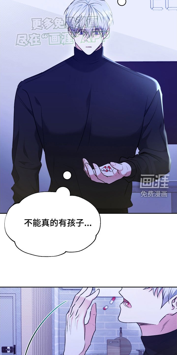 第25章：吃药
