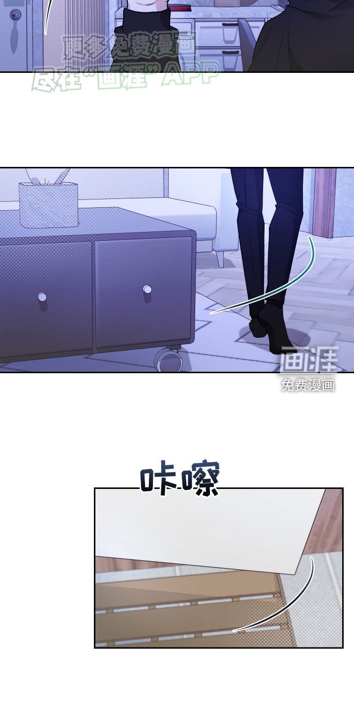 第25章：吃药