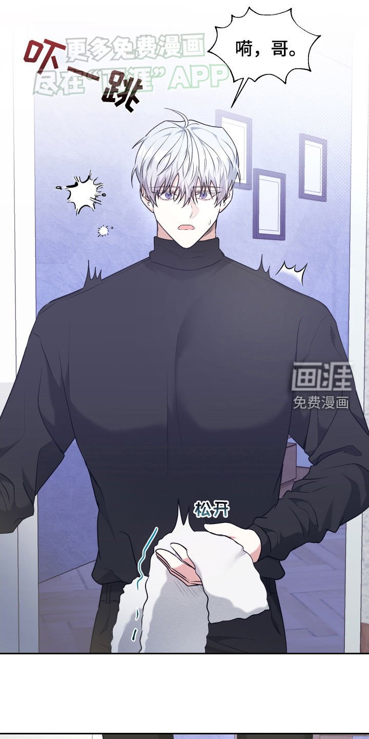 第25章：吃药