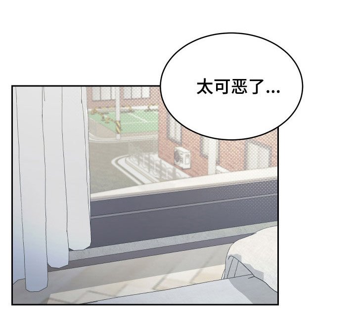 第26章：一塌糊涂