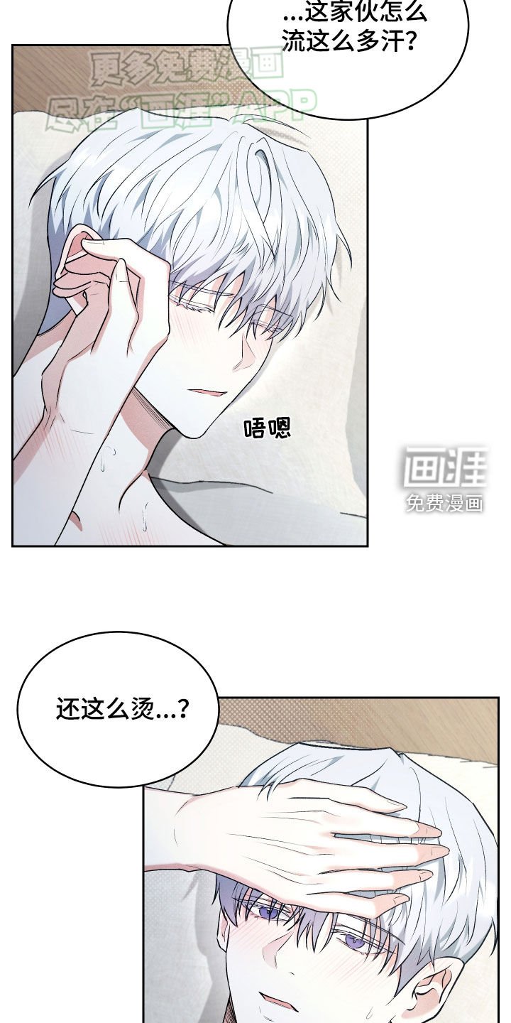 第26章：一塌糊涂