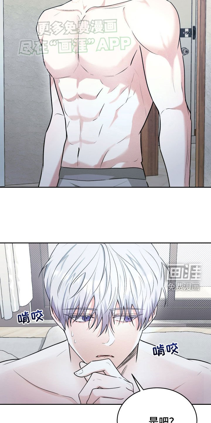 第26章：一塌糊涂