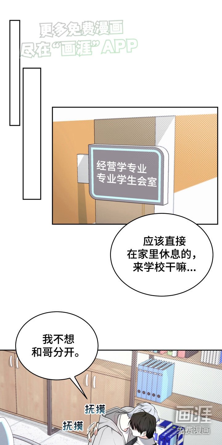 第27章：故意隐瞒