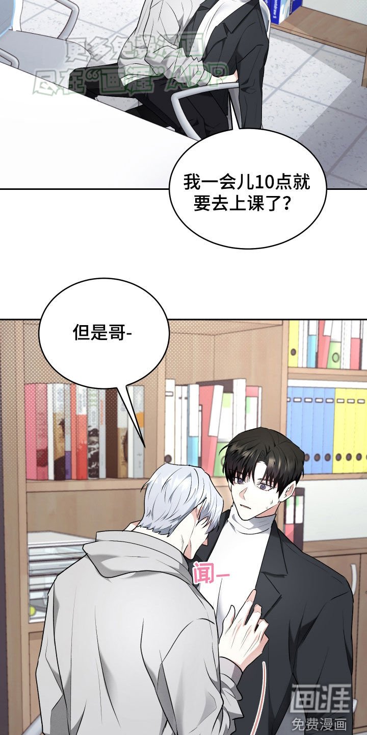 第27章：故意隐瞒