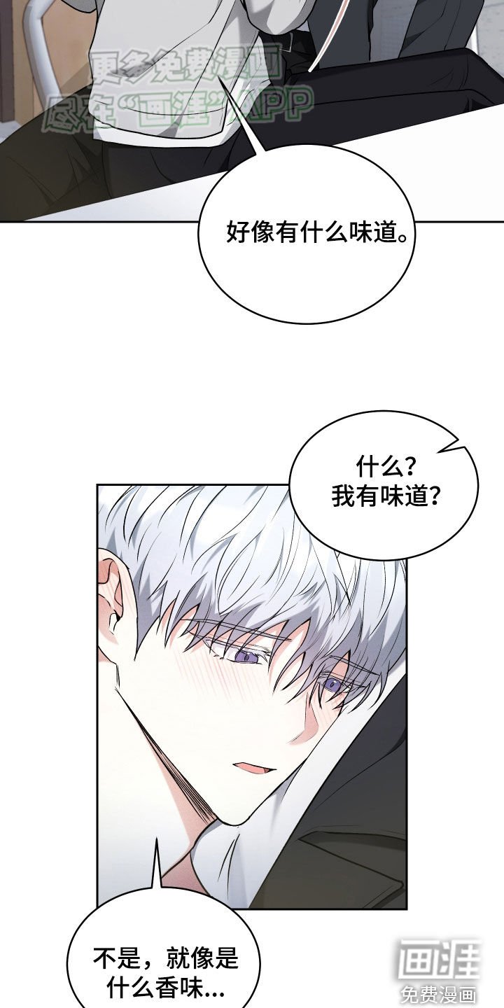 第27章：故意隐瞒