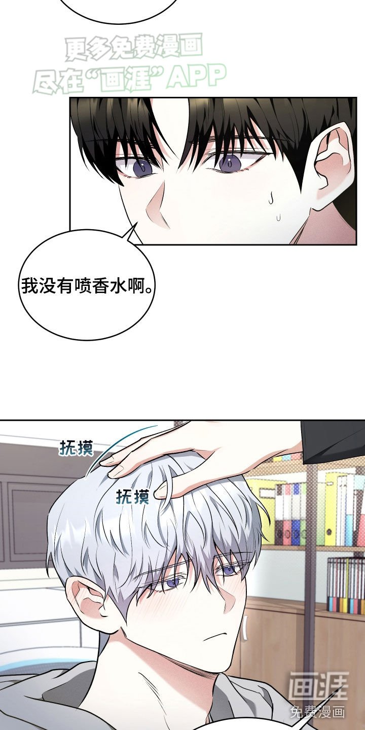 第27章：故意隐瞒