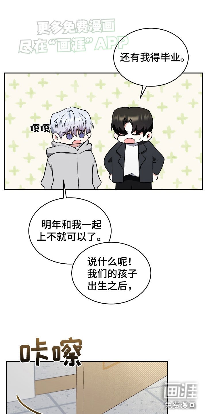 第27章：故意隐瞒