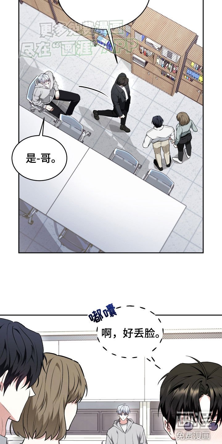 第27章：故意隐瞒