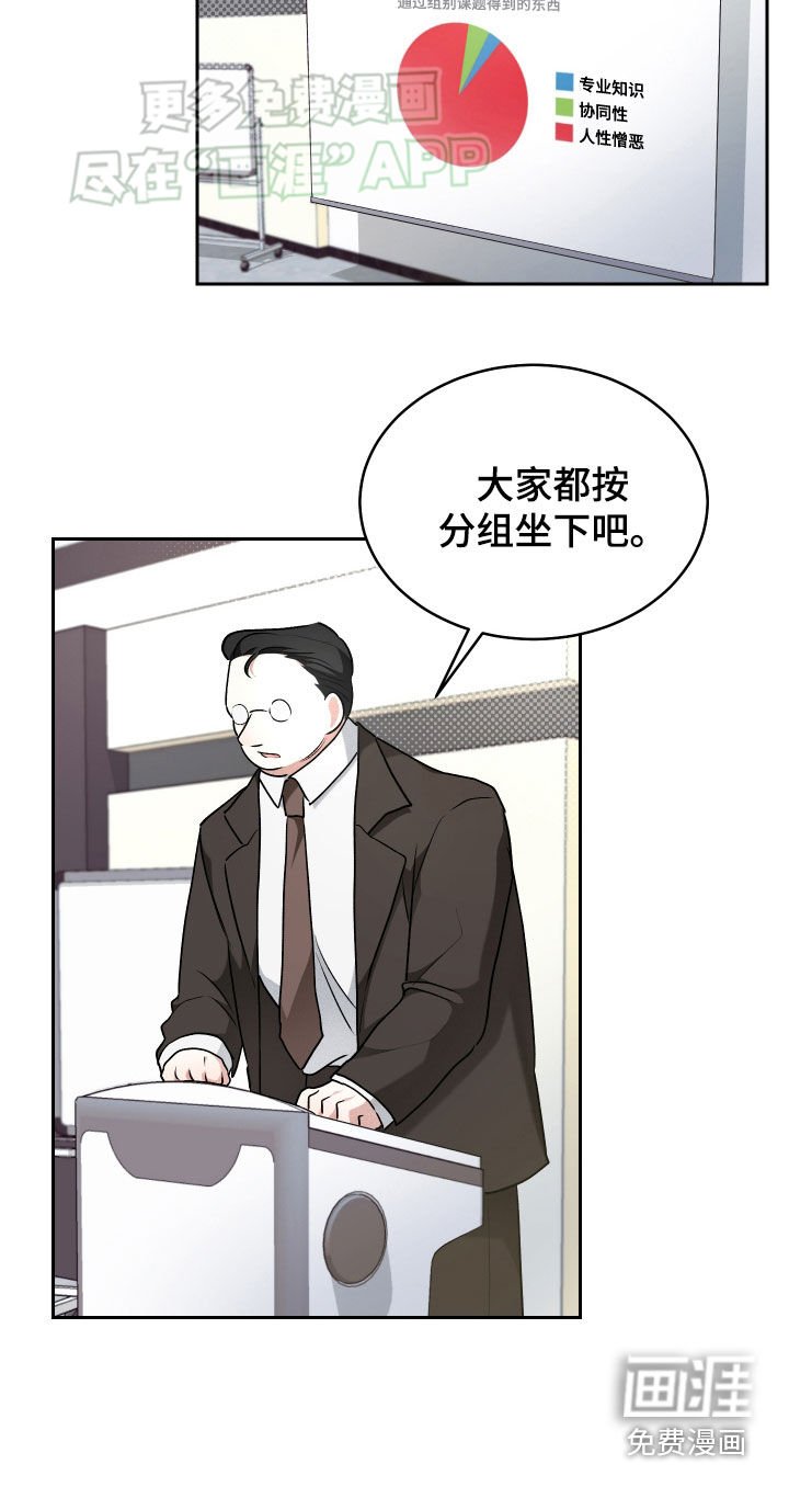 第27章：故意隐瞒