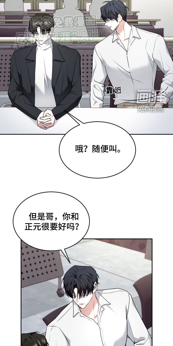 第27章：故意隐瞒