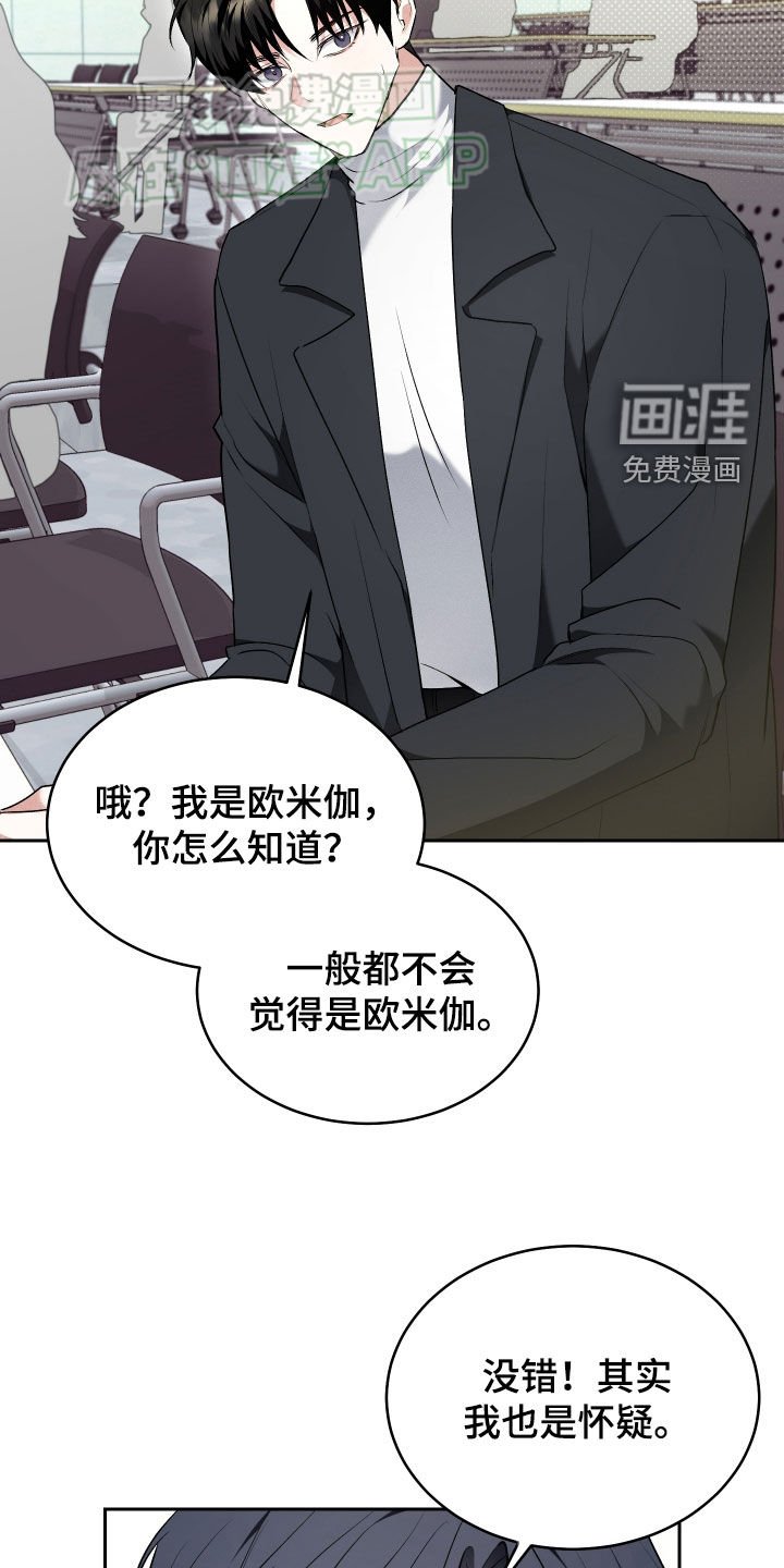 第27章：故意隐瞒