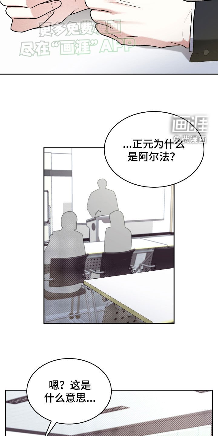 第27章：故意隐瞒