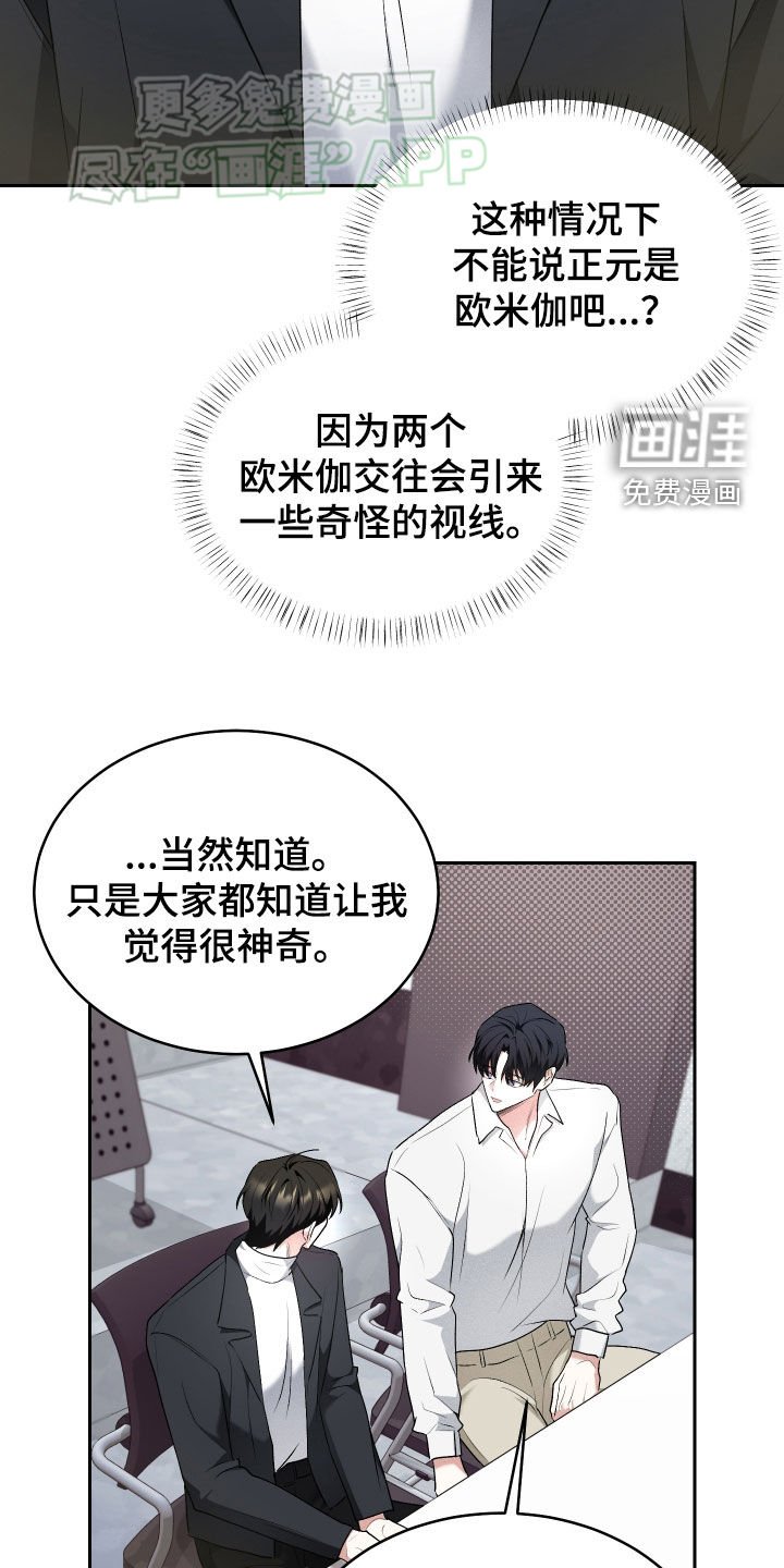 第27章：故意隐瞒