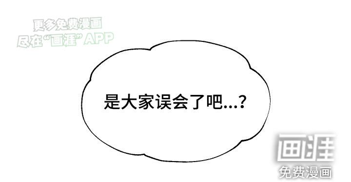 第27章：故意隐瞒