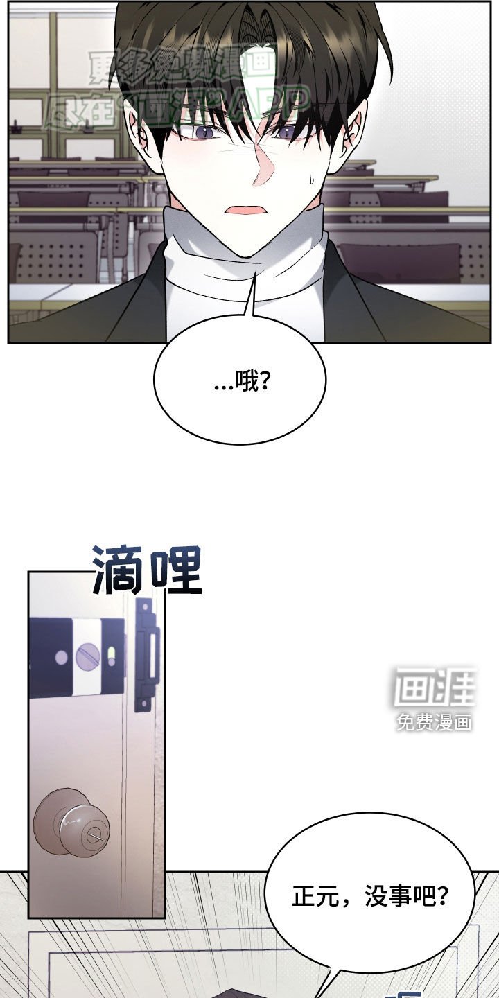 第28章：不要讨厌我