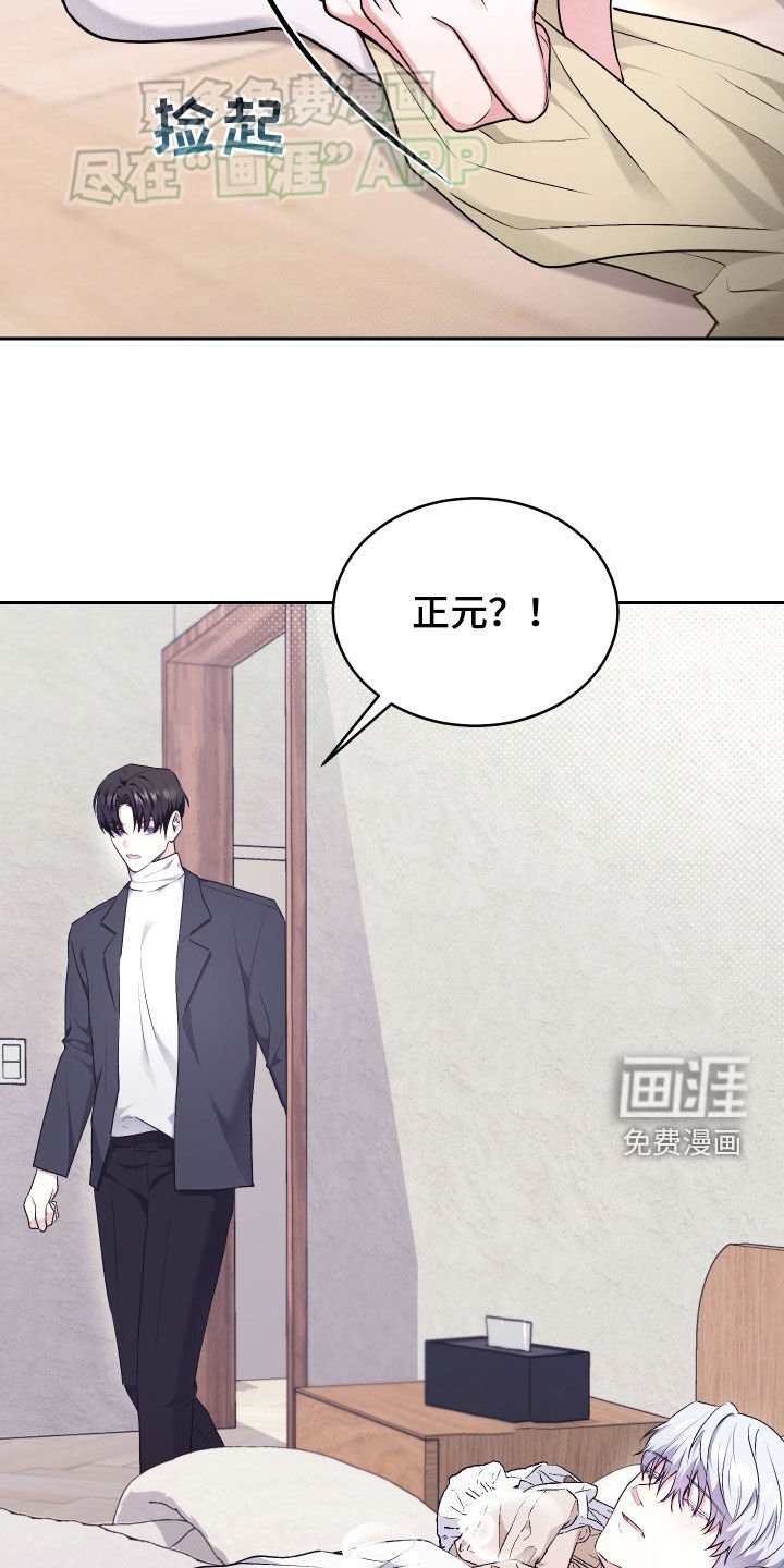 第28章：不要讨厌我