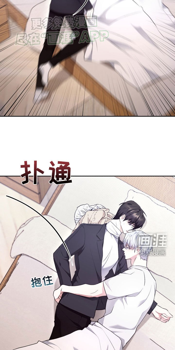第28章：不要讨厌我