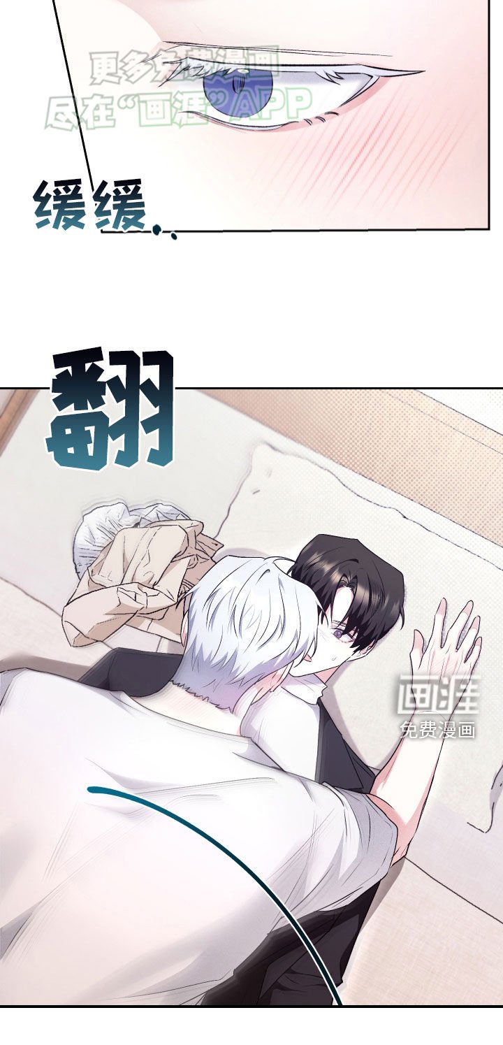 第28章：不要讨厌我