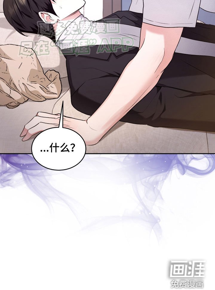 第28章：不要讨厌我