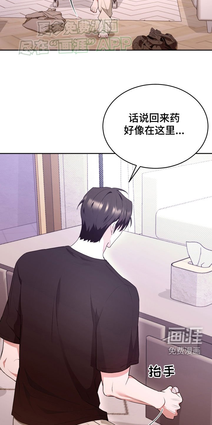 第29章：可疑