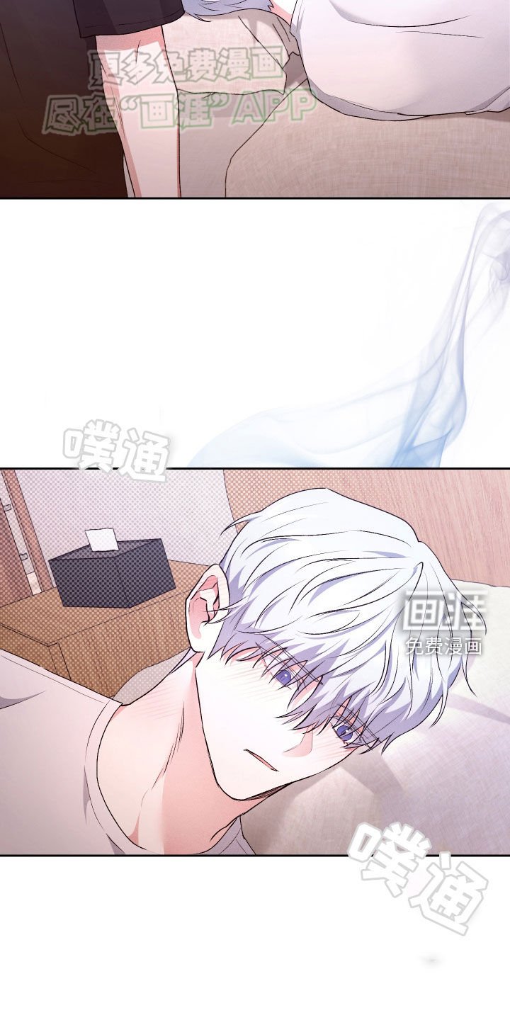 第29章：可疑