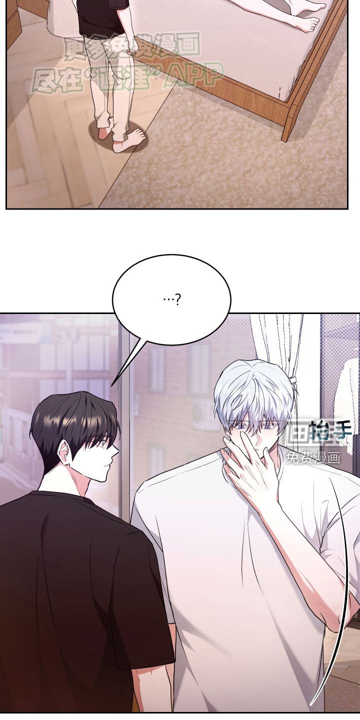 第29章：可疑