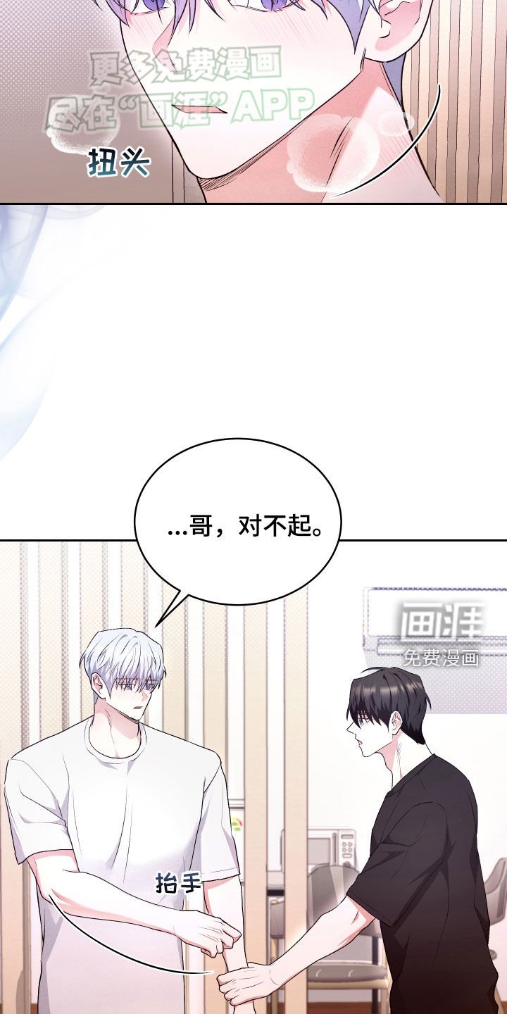 第29章：可疑