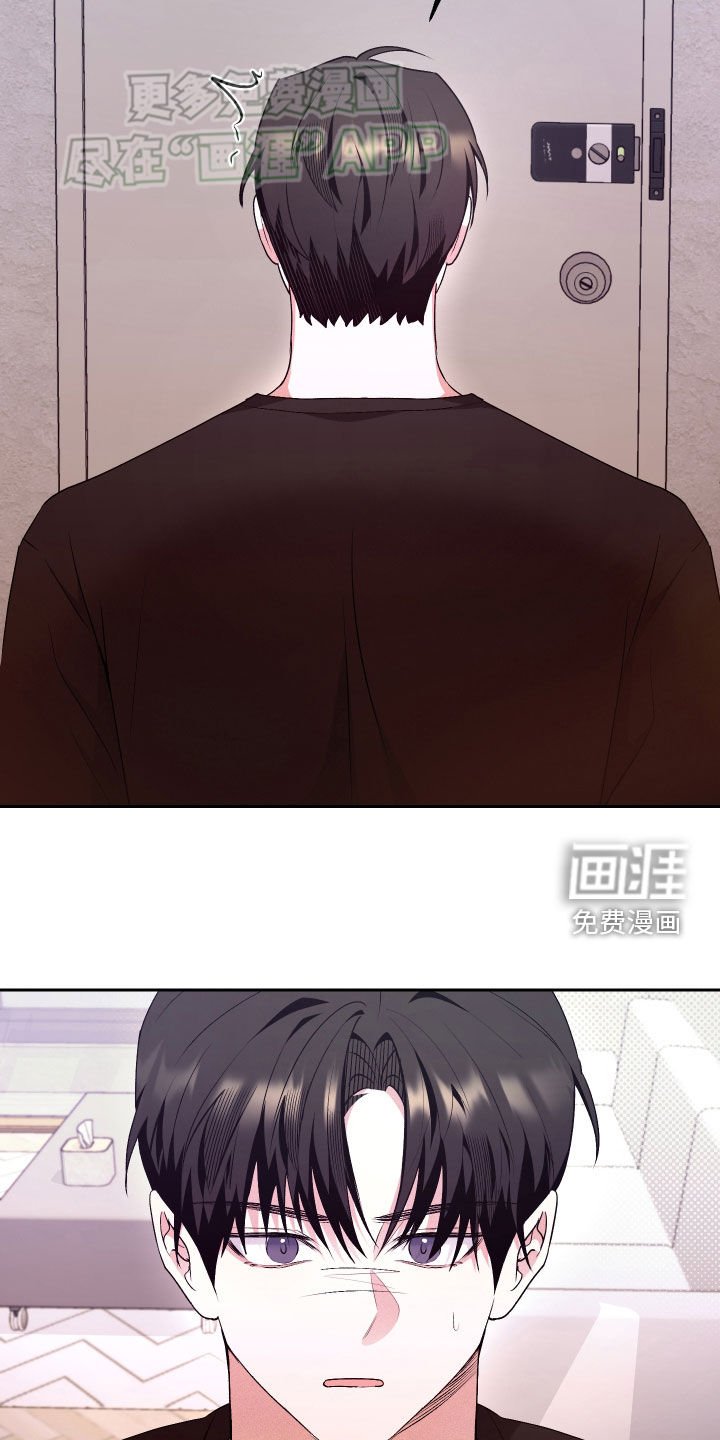 第29章：可疑
