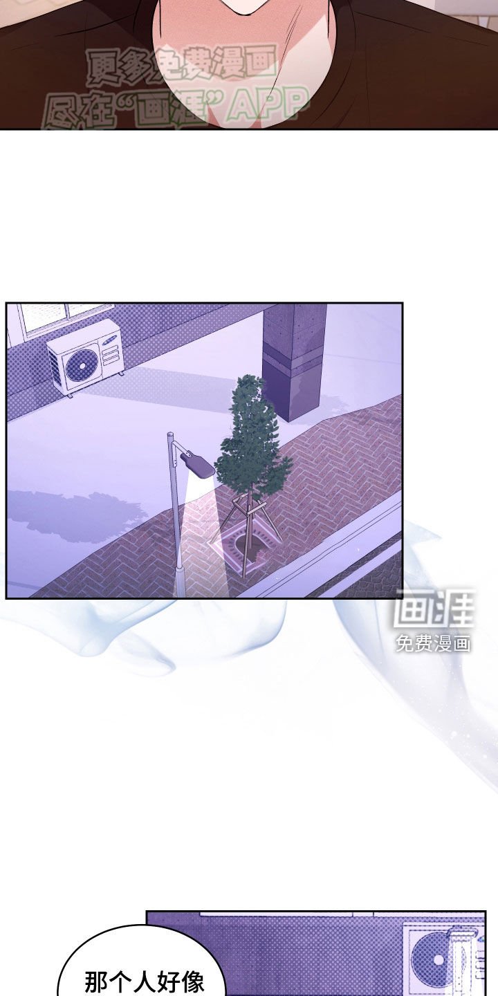 第29章：可疑