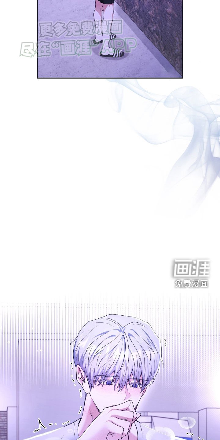 第29章：可疑