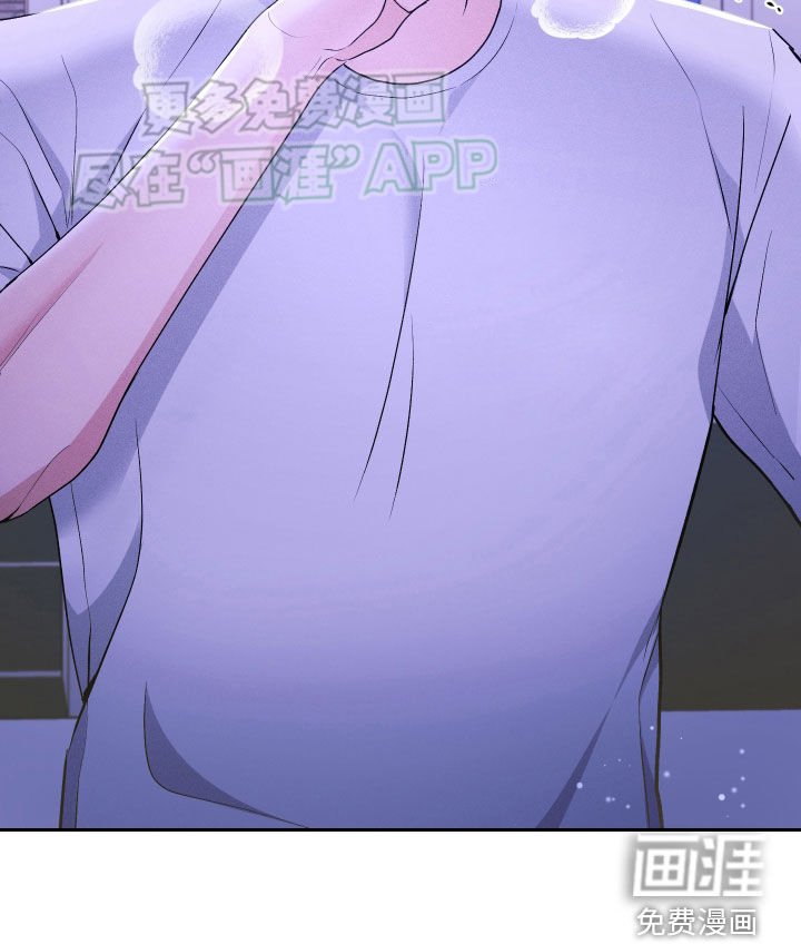 第29章：可疑