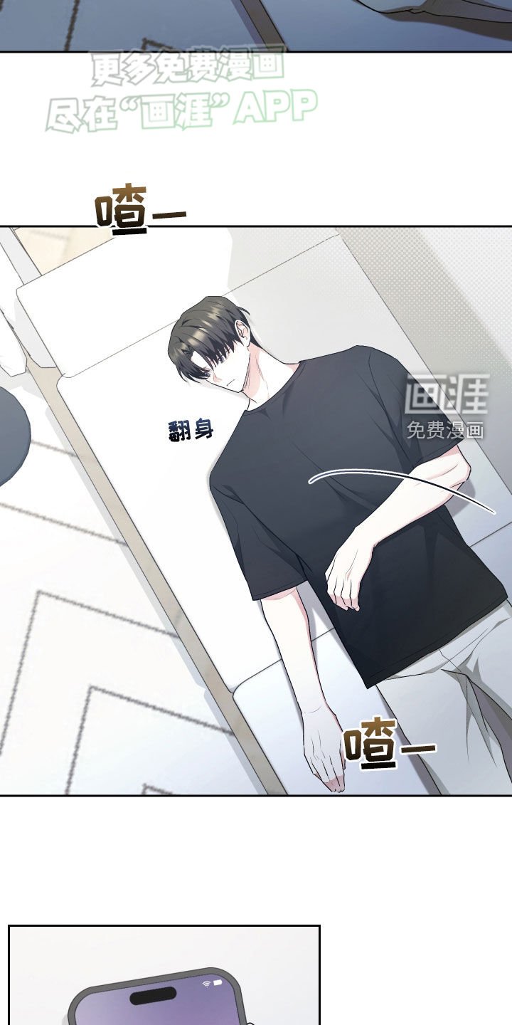 第30章：只有我不知道