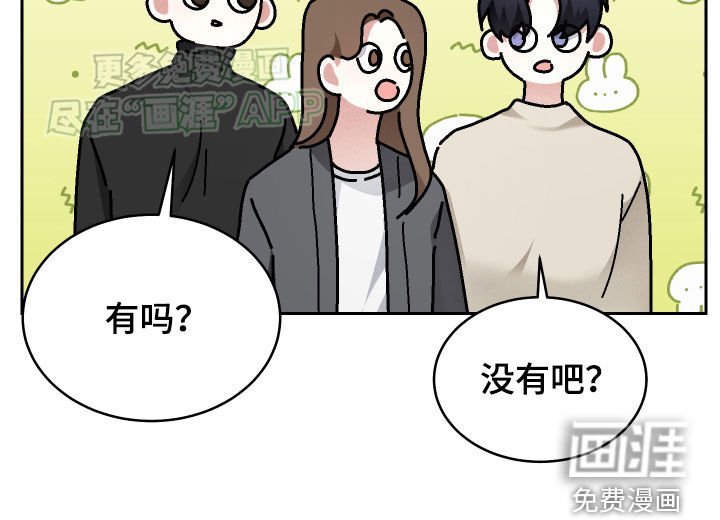 第30章：只有我不知道