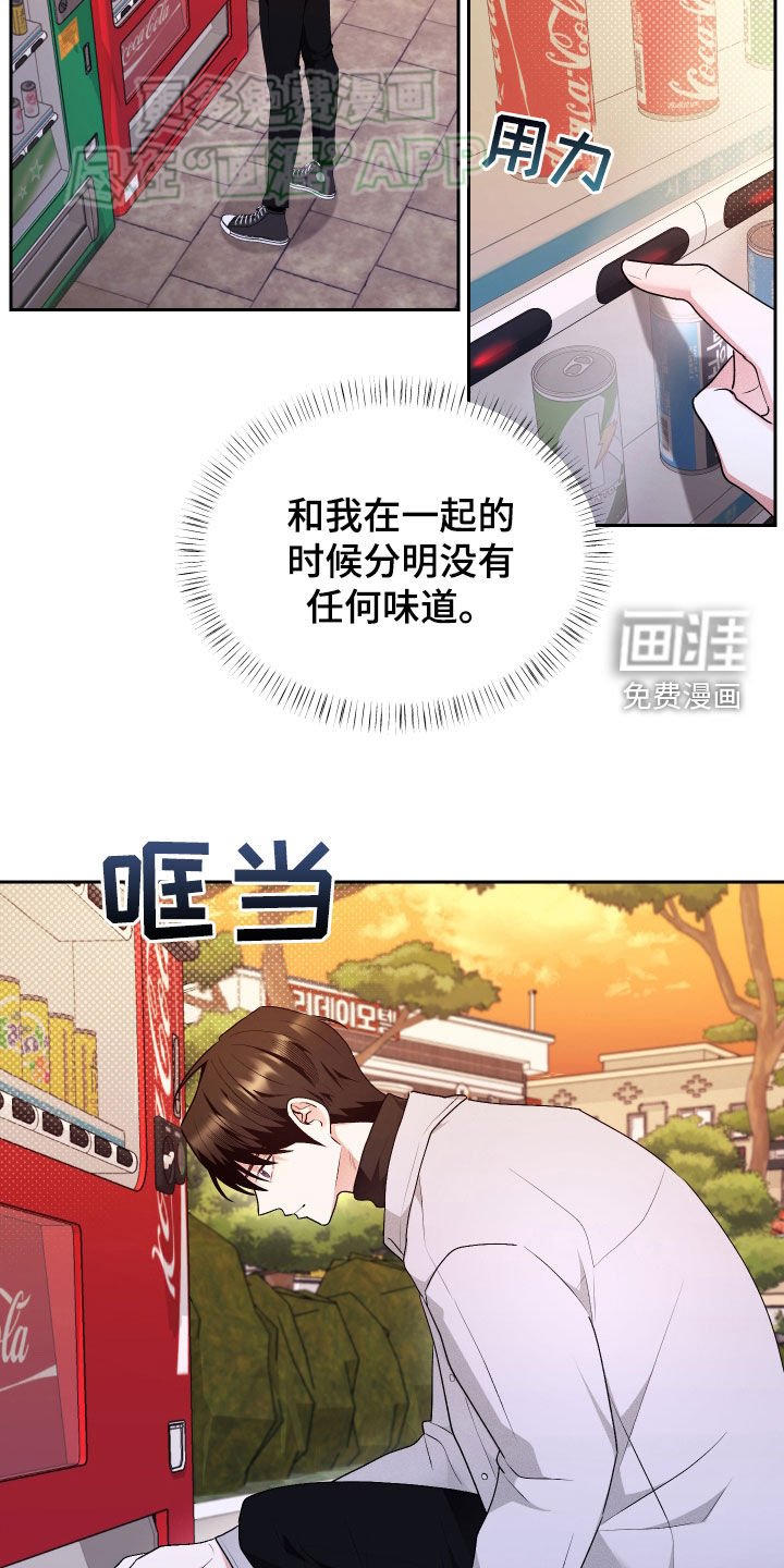 第30章：只有我不知道