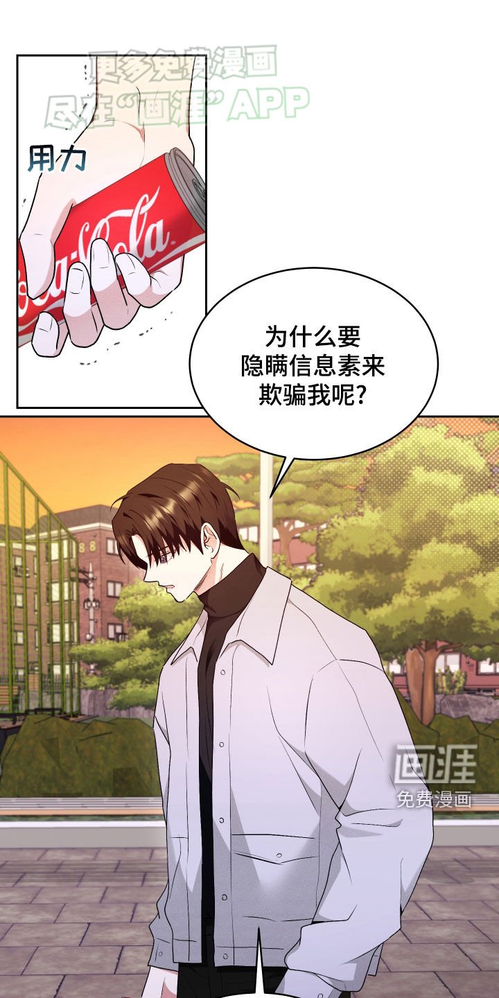第31章：停不下来