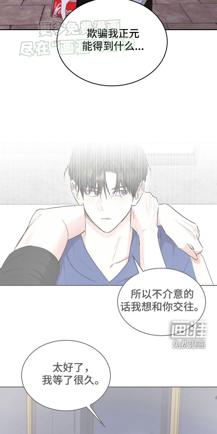 第31章：停不下来