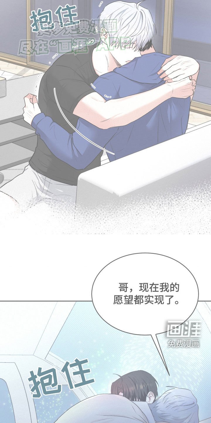 第31章：停不下来