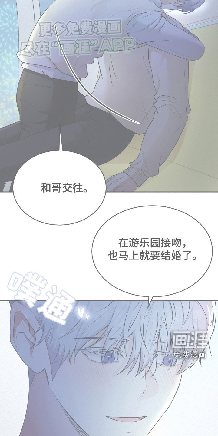 第31章：停不下来