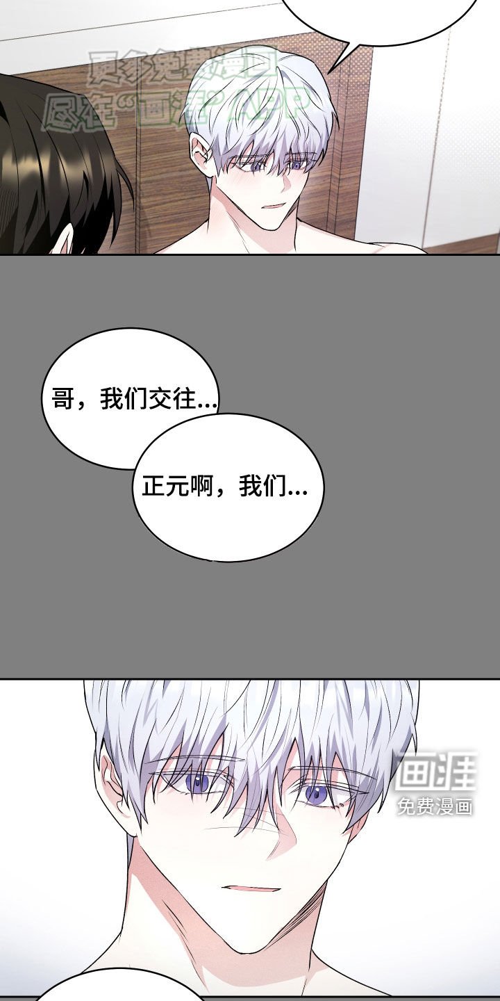 第31章：停不下来