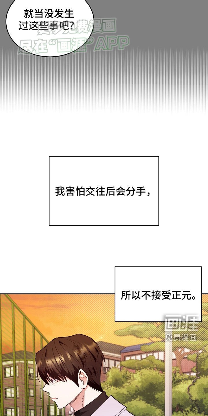 第31章：停不下来