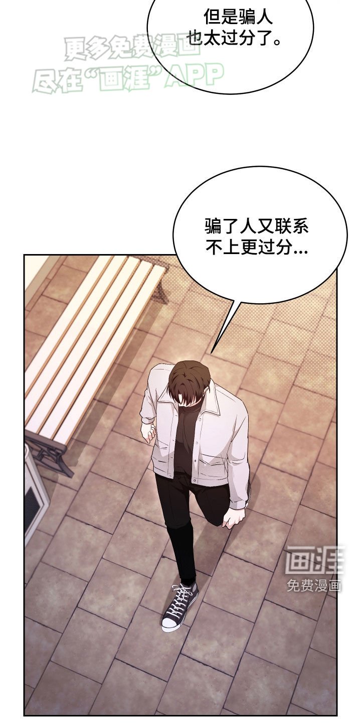 第31章：停不下来