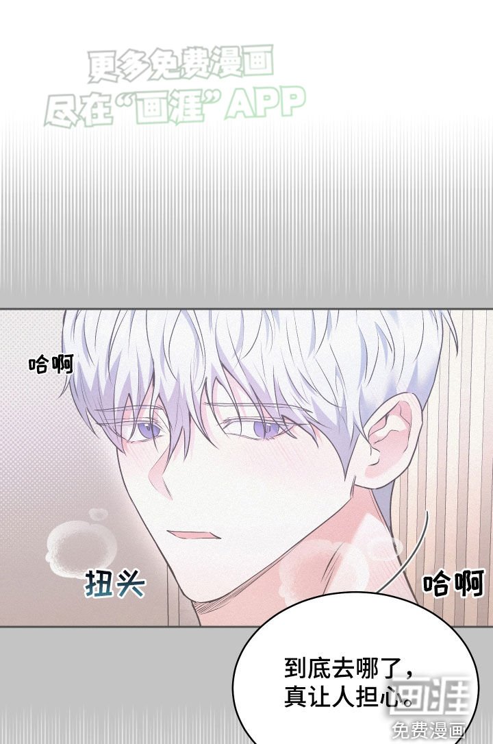 第31章：停不下来