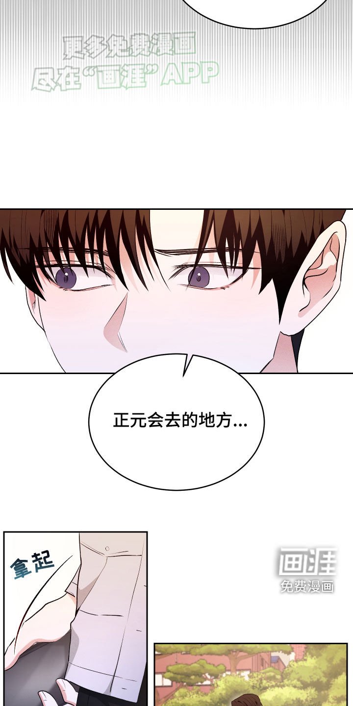 第31章：停不下来