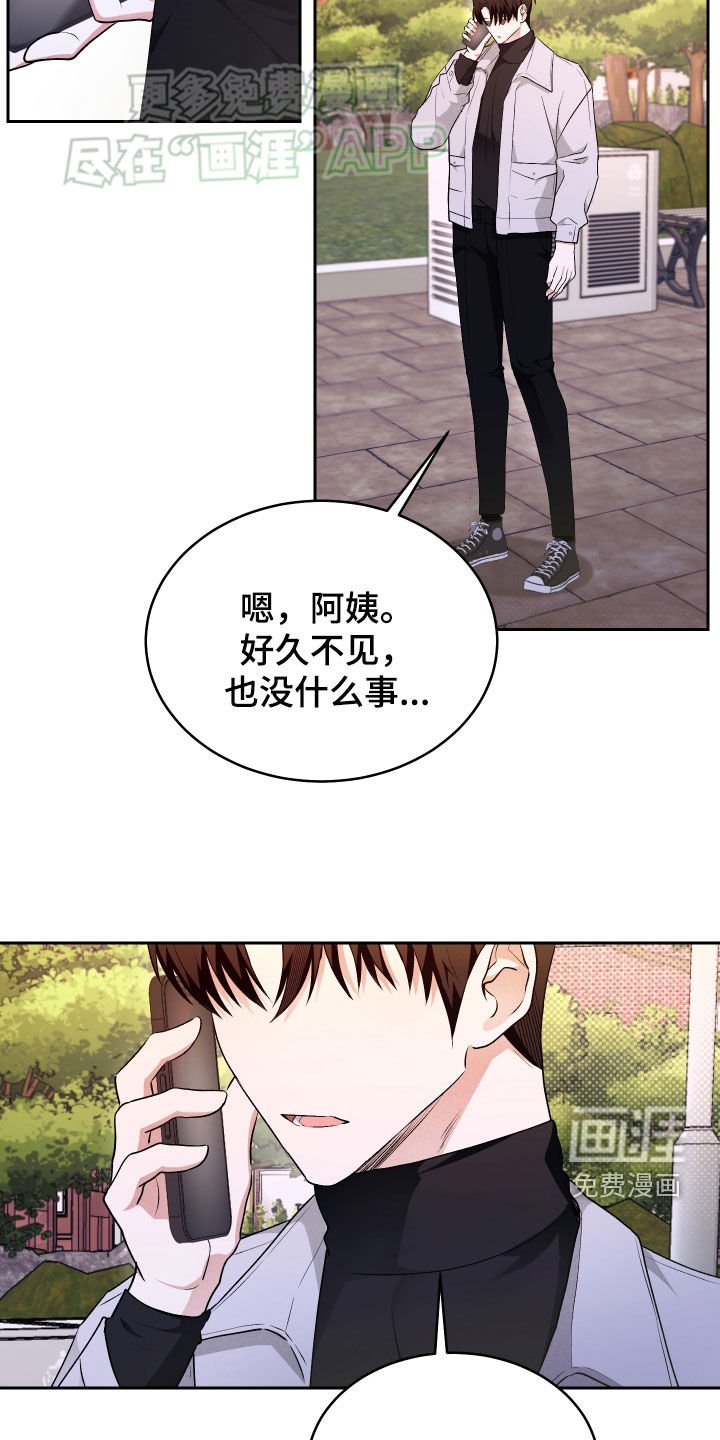 第31章：停不下来