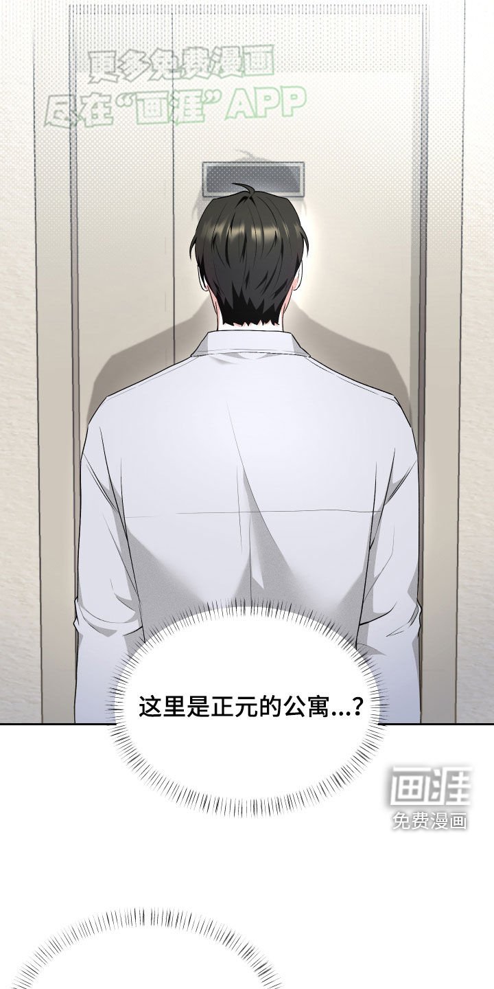 第31章：停不下来