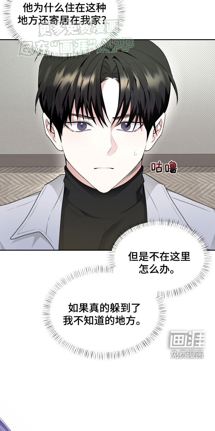 第31章：停不下来