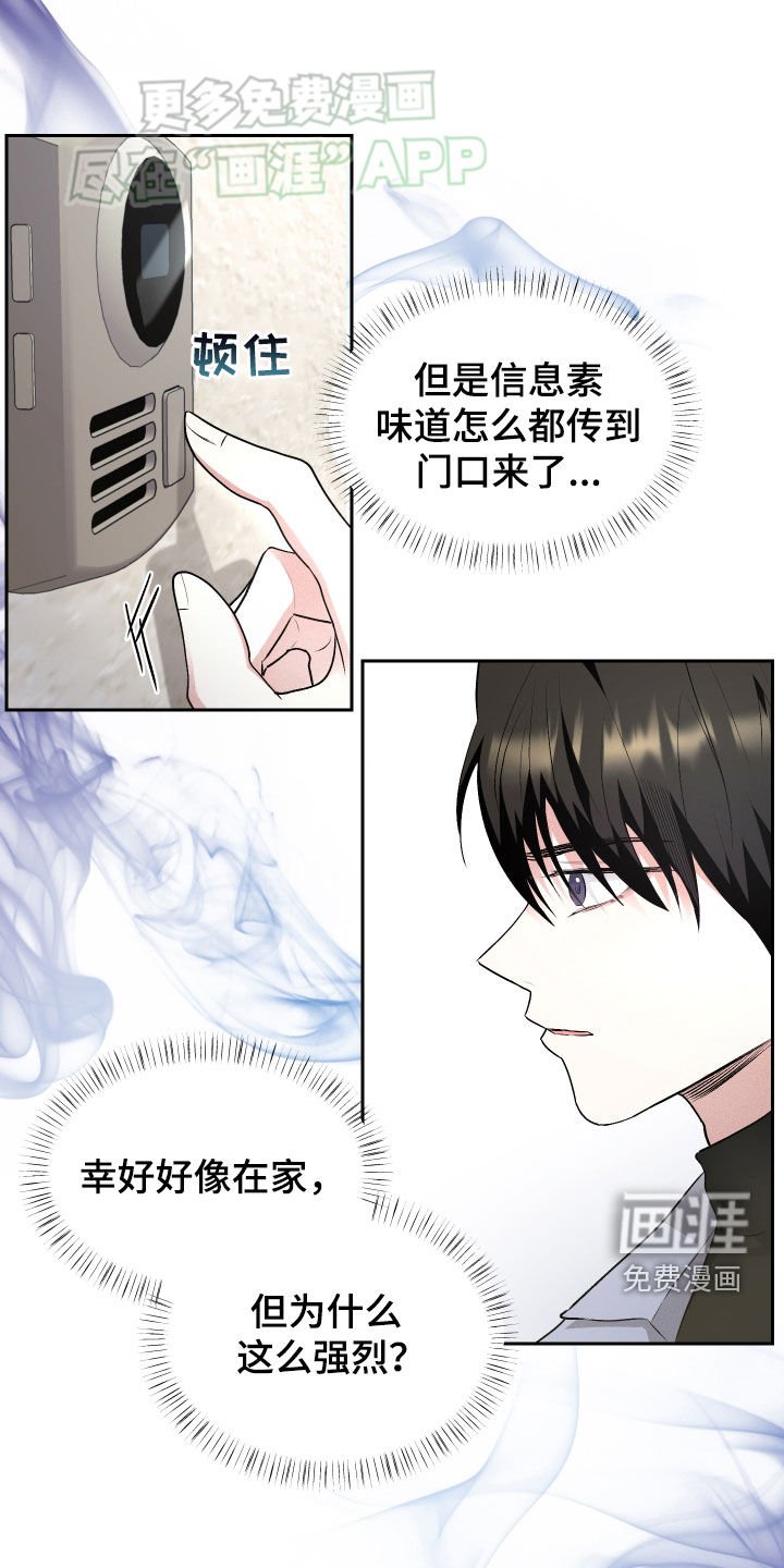 第31章：停不下来