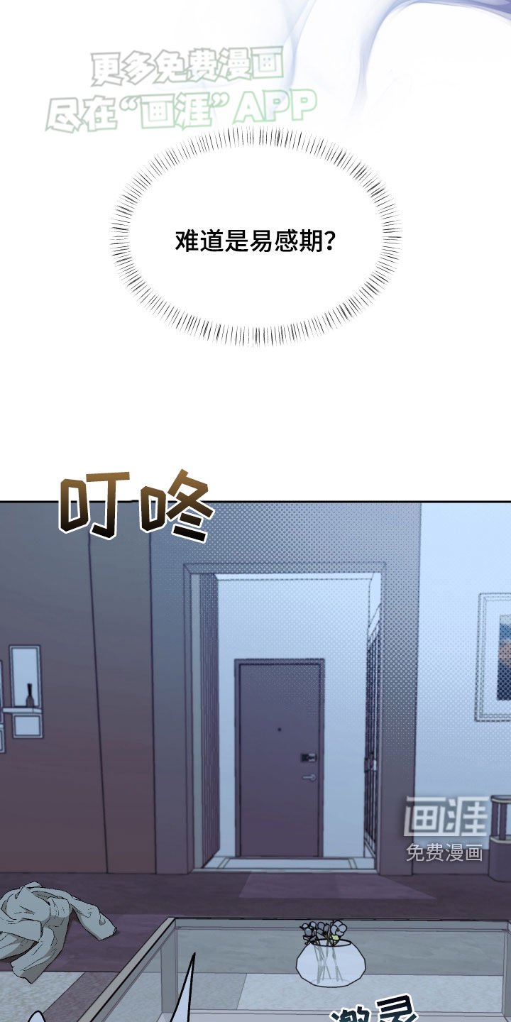 第31章：停不下来