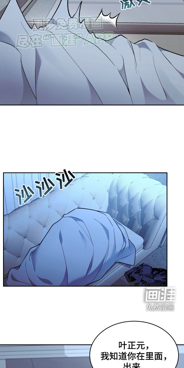 第31章：停不下来